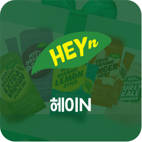 heyn
